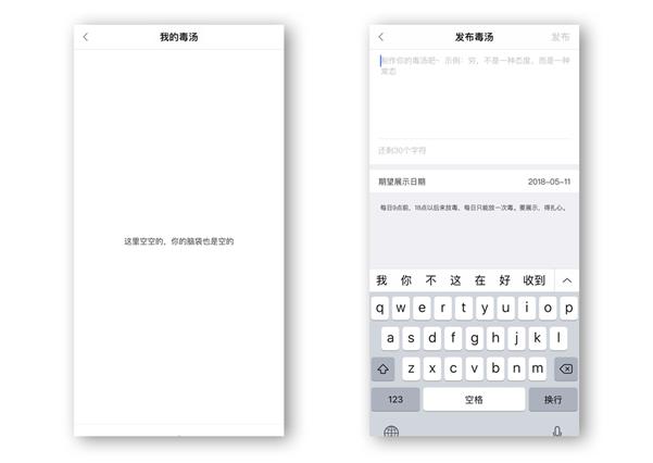 手机日历跟现实中的日历不一样,手机日历隐藏了什么惊人的秘密