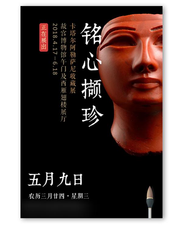 手机日历跟现实中的日历不一样,手机日历隐藏了什么惊人的秘密