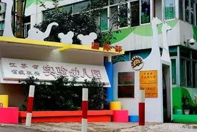 来了！南京排名前10的幼儿园、小学、初中、高中、大学全在这了！