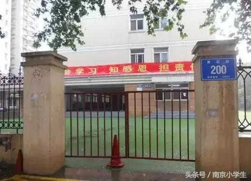 来了！南京排名前10的幼儿园、小学、初中、高中、大学全在这了！