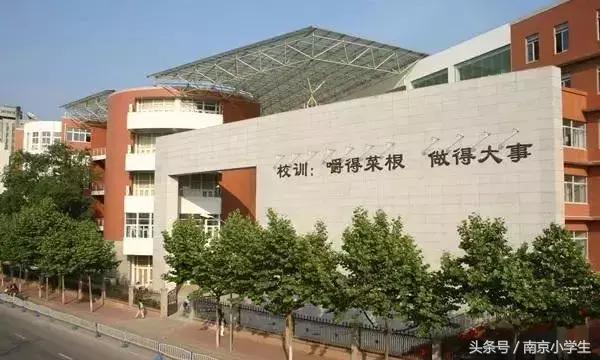 来了！南京排名前10的幼儿园、小学、初中、高中、大学全在这了！