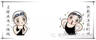 吉安人，这里有你的一封信，事关你的钱袋子