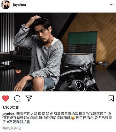 周杰伦经典歌曲告白气球歌词,怎么用周杰伦的歌词回应表白