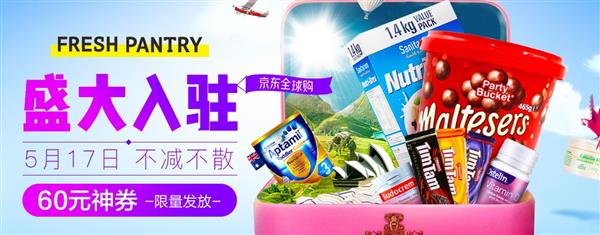 又一巨头入局京东加码社区团购,一波国际大牌来袭
