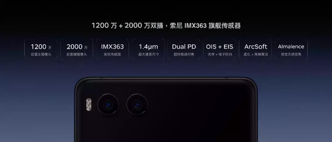 锤子科技2017新品发布会媒体采访,锤子科技鸟巢发布会完整视频