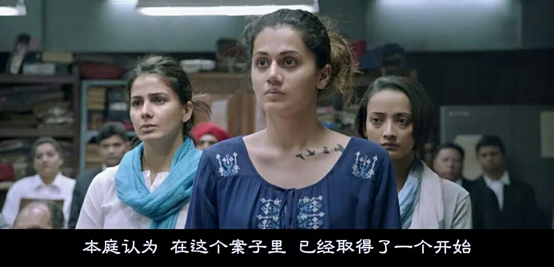 性侵题材,印度人真敢拍!