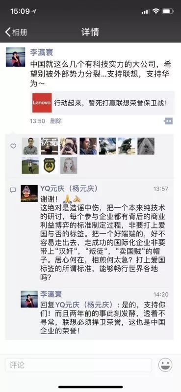 曾经的赞美都变成诋毁，“爱国”的联想还能否突围？