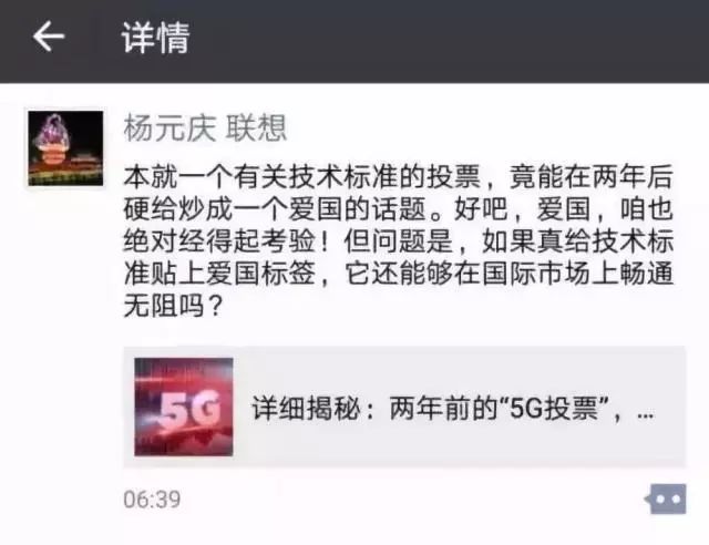 曾经的赞美都变成诋毁，“爱国”的联想还能否突围？