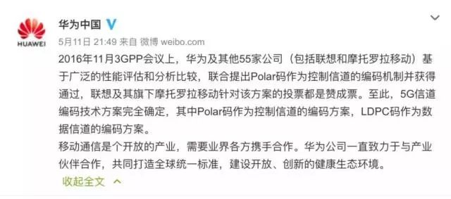 曾经的赞美都变成诋毁，“爱国”的联想还能否突围？