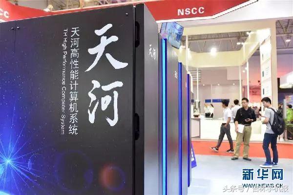 吉林手机报5月18日新闻速读｜每天三分钟，尽览天下事！