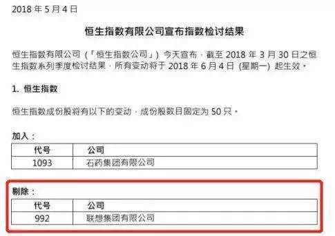 曾经的赞美都变成诋毁,“爱国”的联想还能否突围?