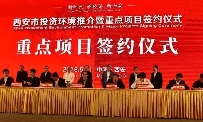 西安航天基地2021年工作重点,西安航天基地创新发展