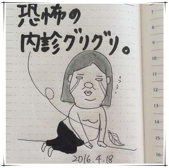 日本妈妈把生孩子全过程画了下来，才知道当妈到底有多不容易……