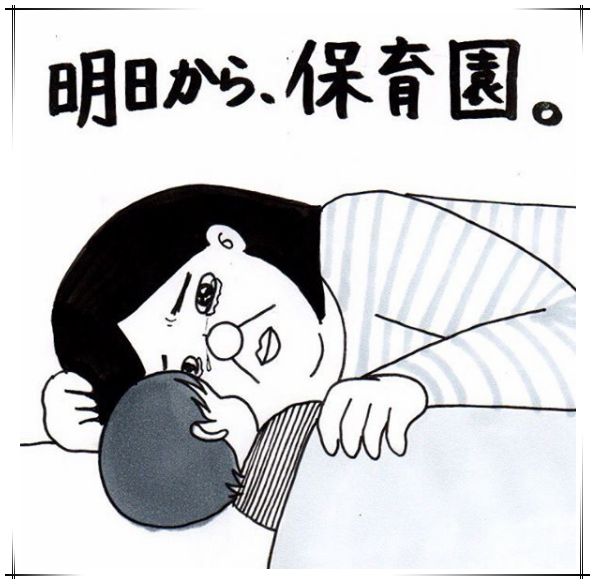 日本妈妈把生孩子全过程画了下来，才知道当妈到底有多不容易……