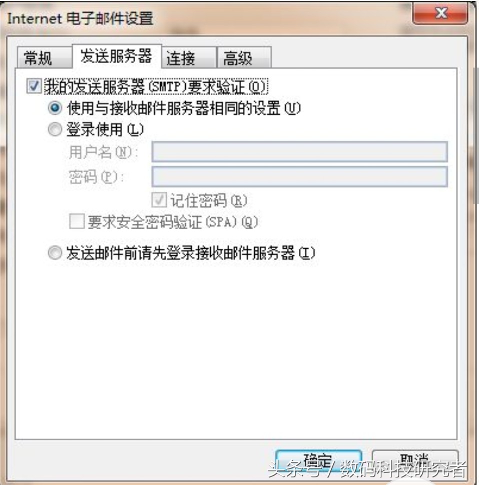 microsoftoutlook邮箱2010怎么更改名片,office2010outlook邮箱如何设置