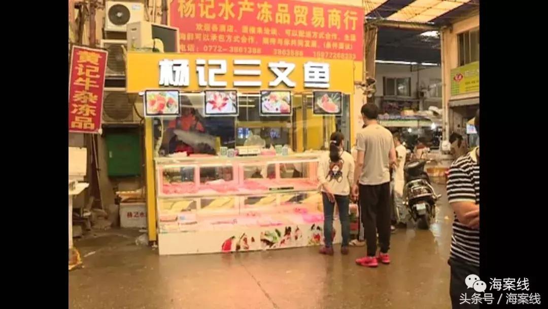 柳州一店铺一斤三文鱼少四两多，记者亲身体验被坑