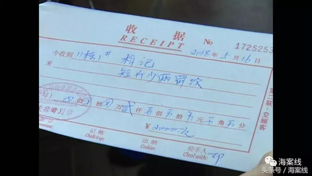 柳州一店铺一斤三文鱼少四两多，记者亲身体验被坑