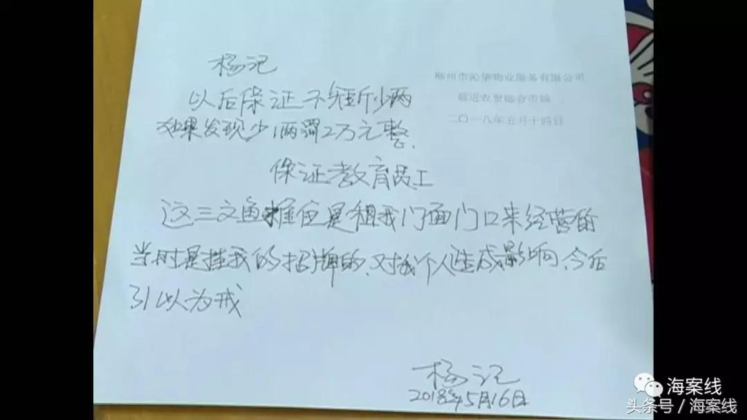 柳州一店铺一斤三文鱼少四两多，记者亲身体验被坑