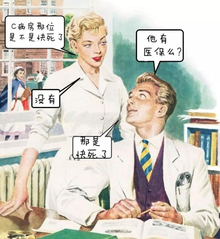 留学生胆囊结石在美手术要等4个月疼痛难忍飞回中国半个小时搞定