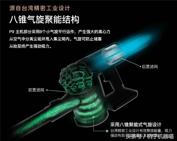 手持吸尘器选购,手持吸尘器哪款好用又实惠