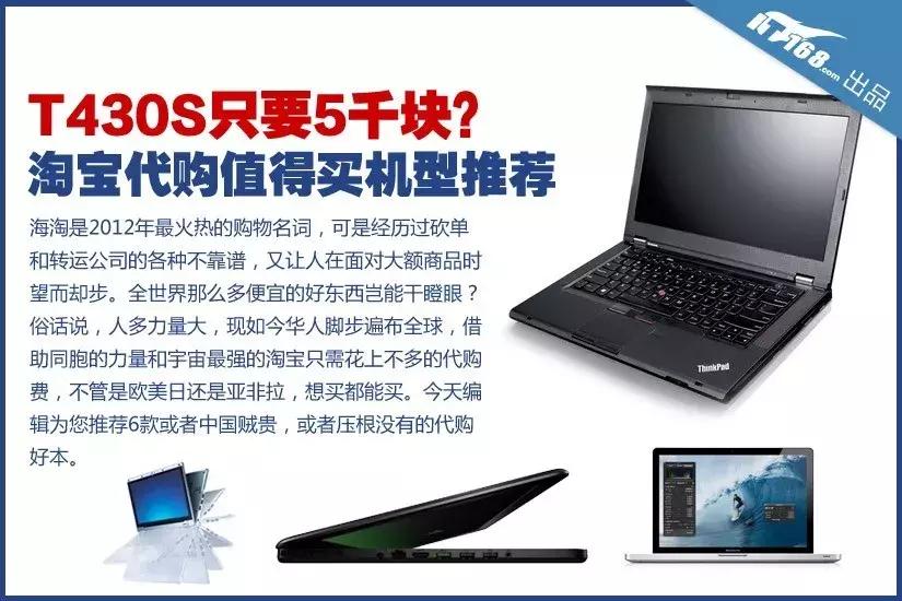 联想荣誉战略版,联想荣誉之战