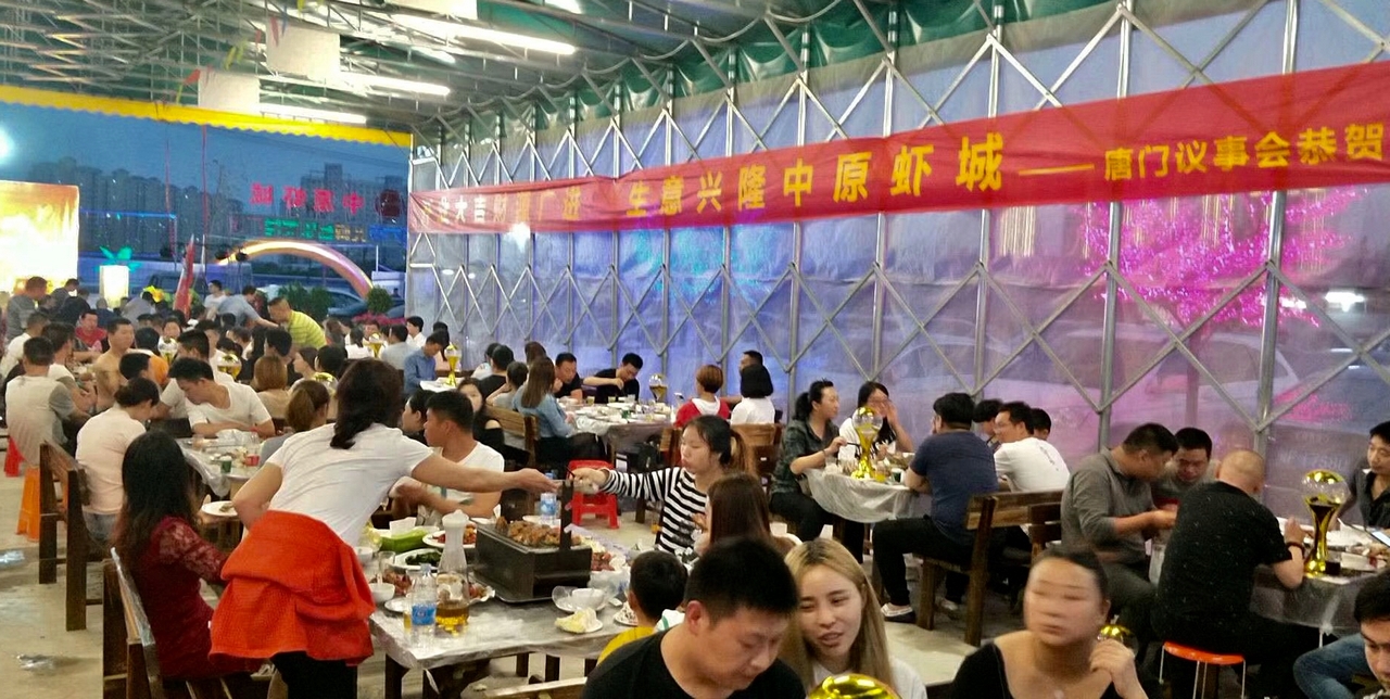 襄阳带鸡蛋的麻辣小龙虾,襄阳市中原西路懒人虾球