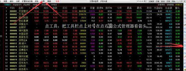 假阴真阳放量大阴线选股公式,高抛低吸主图指标及选股公式