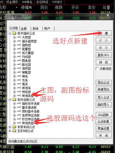 假阴真阳放量大阴线选股公式,高抛低吸主图指标及选股公式