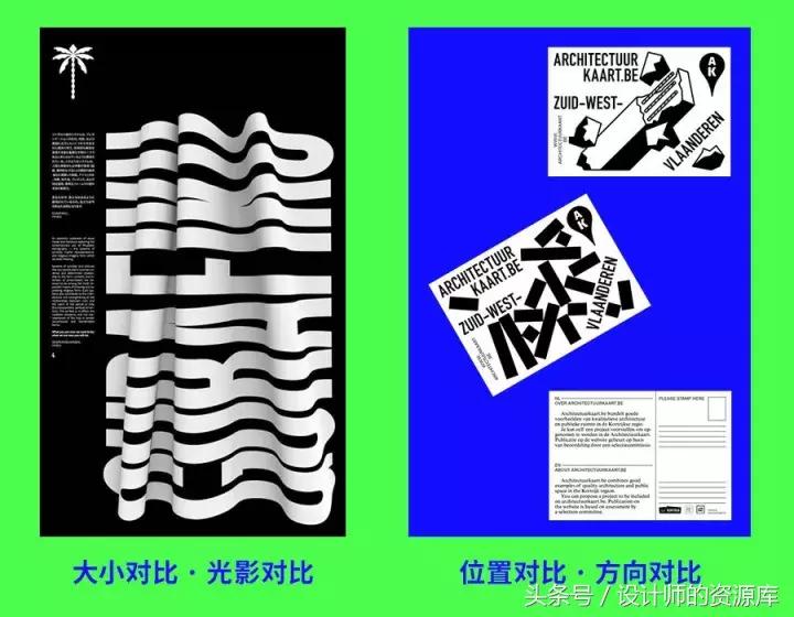 平面设计中图文混排的技巧是什么,平面设计对齐排列的图形叫什么
