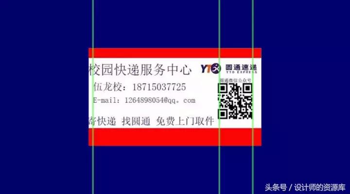 平面设计中图文混排的技巧是什么,平面设计对齐排列的图形叫什么