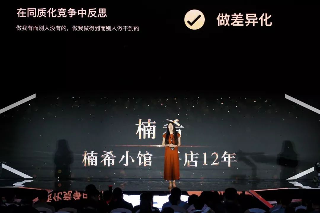 2000个中国“富一代”聚在一起，他们都说了啥？
