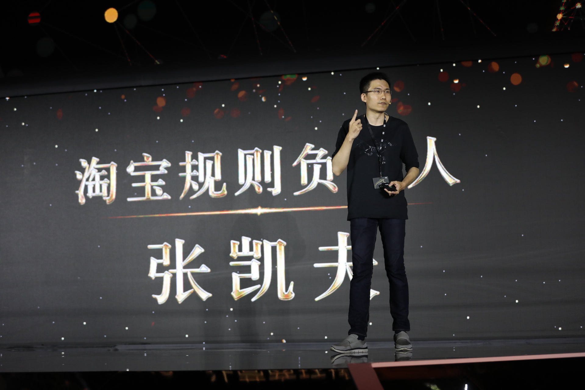 2000个中国“富一代”聚在一起，他们都说了啥？