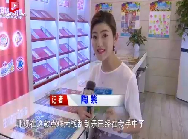 刮刮乐足球中奖100万,刮刮乐中奖足球