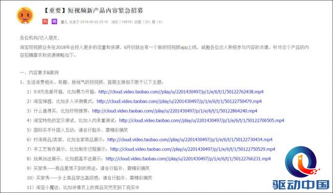 淘宝短视频玩法app,淘宝短视频最新玩法