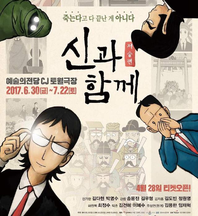 韩国影史票房最高的电影,创下高票房的韩国电影