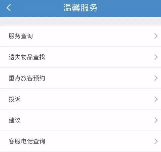 公考申论铁路,12306购票和第三方购票渠道一样吗