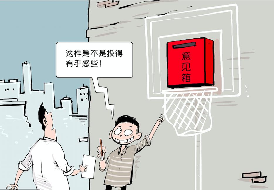 窗口“低人一等”、意见箱“高人一头”，傲慢的权力该收敛了！