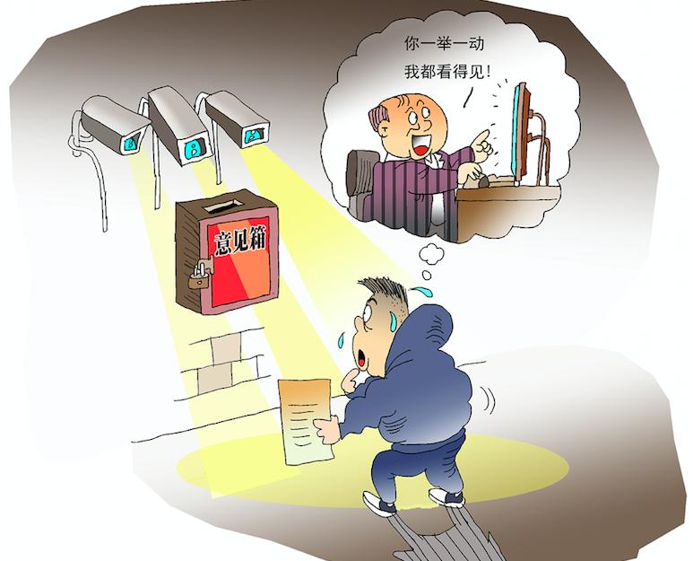 窗口“低人一等”、意见箱“高人一头”，傲慢的权力该收敛了！