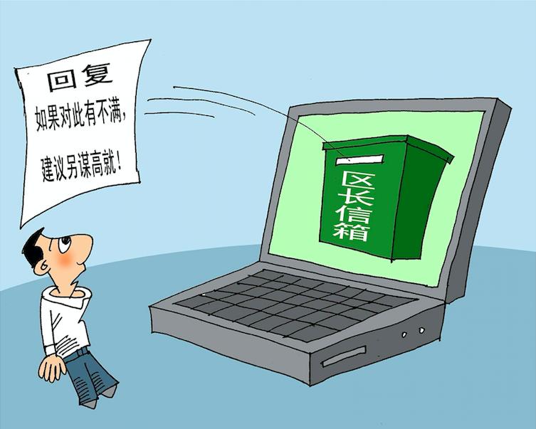 窗口“低人一等”、意见箱“高人一头”，傲慢的权力该收敛了！