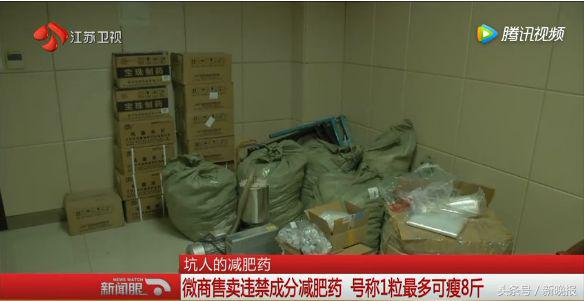 1粒减肥药能瘦8斤,1粒小药丸专业治疗肥胖