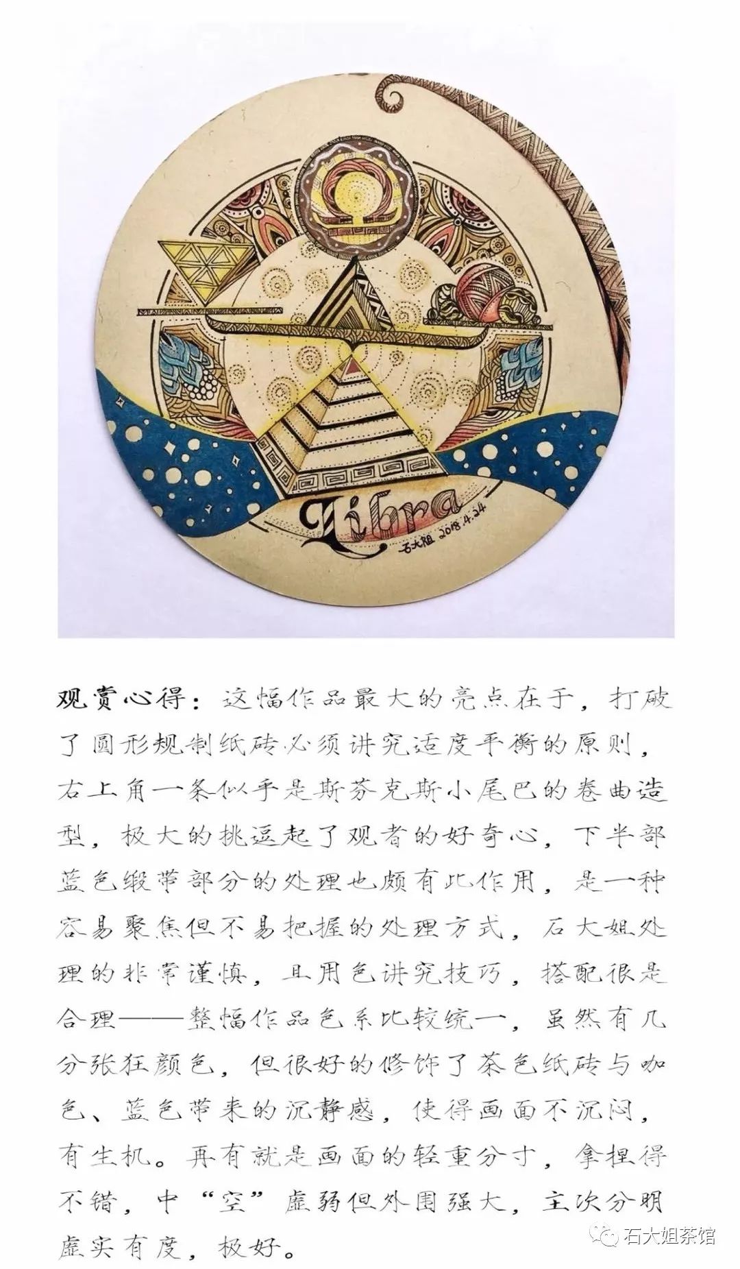 禅绕画基础图案新月,禅绕画错路线