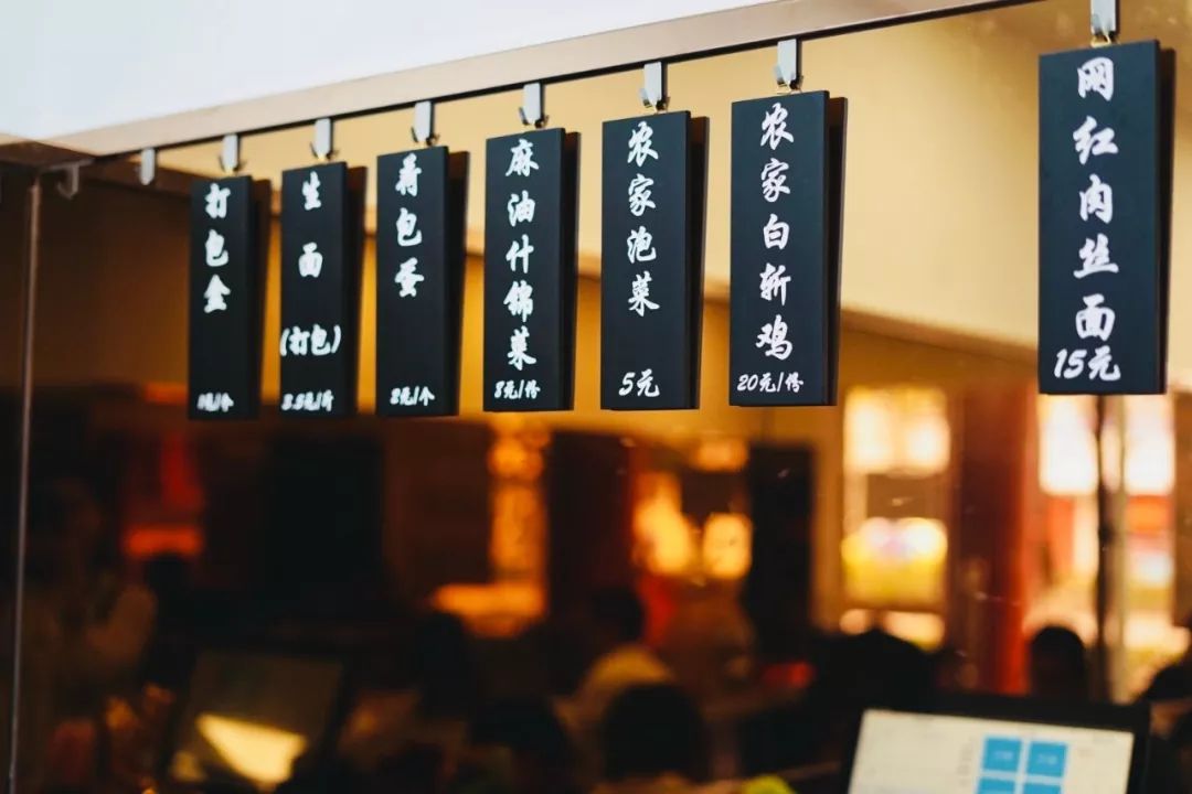 一碗雪菜肉丝面再加一个荷包蛋,一碗肉丝面加辣加面