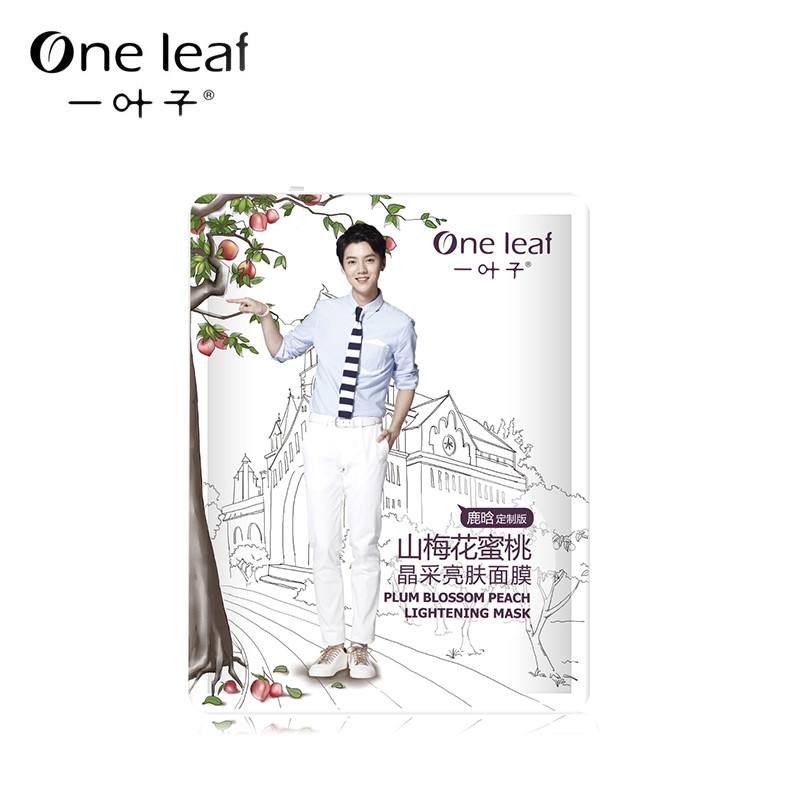 高温来袭!迅速修复补水哪家强?20款不输大牌的平价面膜推荐