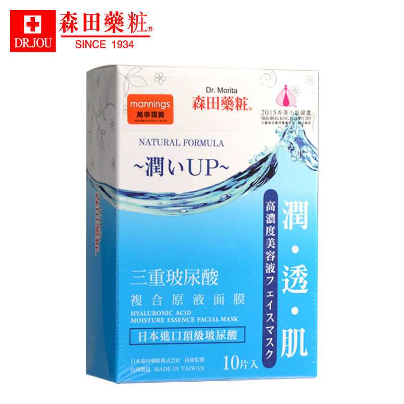 高温来袭!迅速修复补水哪家强?20款不输大牌的平价面膜推荐