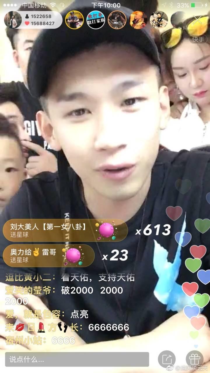 快手上的娱乐主播靠什么赚钱,快手中的主播能赚钱吗