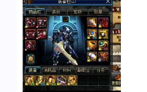 dnf万世套在哪里出,dnf万世套怎么做出来