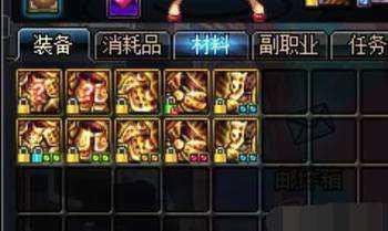 dnf万世套在哪里出,dnf万世套怎么做出来