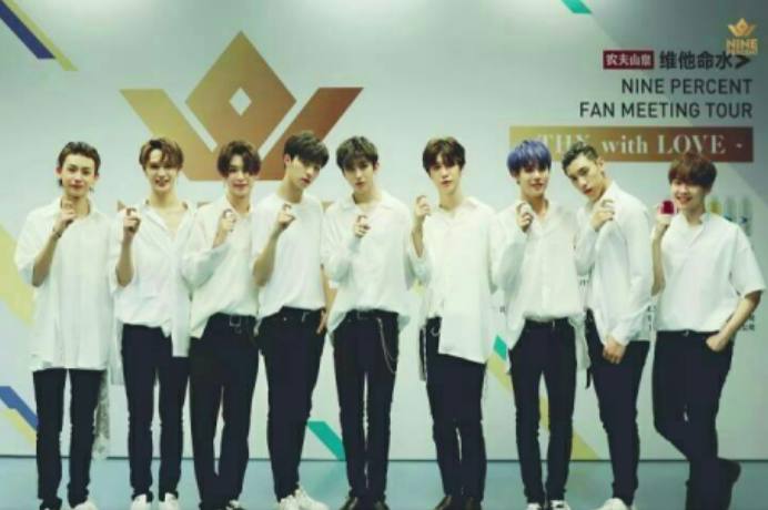ninepercent解散后小分队合体,ninepercent解散后再喊团名