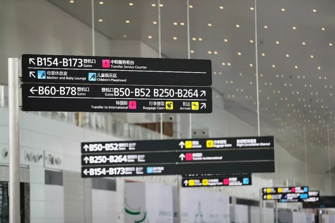 南航转场白云t2,南航航班改到第二天能免费退票吗