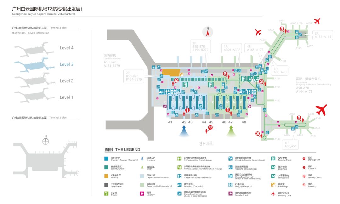 南航转场白云t2,南航航班改到第二天能免费退票吗